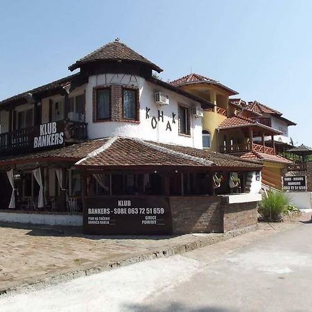 Bankers Guest House Veliko Gradište Zewnętrze zdjęcie
